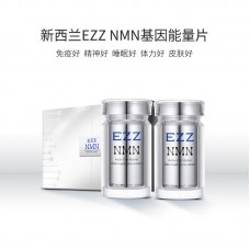 EZZ NMN基因能量片 1盒2瓶   礼盒版（一个礼盒里有2瓶：120粒）